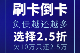 莆田专业催债公司的市场需求和前景分析